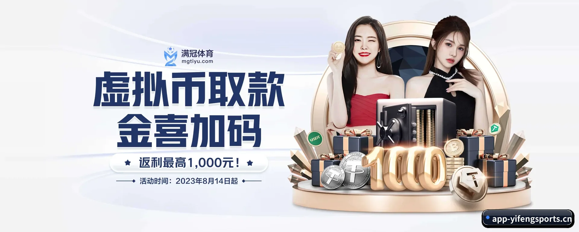 易风体育官网要走的方向 - 长期内容价值积累